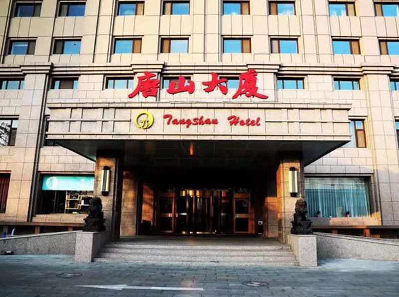 商务酒店行业动态：绿色转型与智慧升级